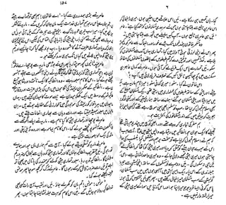 ����
��
‫ر‬���‫و‬
����
�‫ا‬�����
���������
‫م‬��‫ٹ‬
‫ا‬‫ڈ‬
 