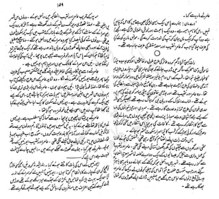 ����
��
‫ر‬���‫و‬
����
�‫ا‬�����
���������
‫م‬��‫ٹ‬
‫ا‬‫ڈ‬
 