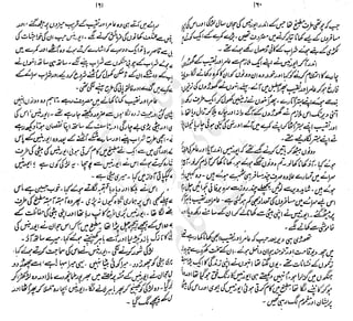 ����
��
‫ر‬���‫و‬
����
�‫ا‬�����
���������
‫م‬��‫ٹ‬
‫ا‬‫ڈ‬
 