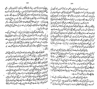 ����
��
‫ر‬���‫و‬
����
�‫ا‬�����
���������
‫م‬��‫ٹ‬
‫ا‬‫ڈ‬
 