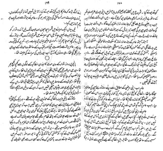 ����
��
‫ر‬���‫و‬
����
�‫ا‬�����
���������
‫م‬��‫ٹ‬
‫ا‬‫ڈ‬
 