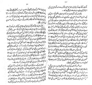 ����
��
‫ر‬���‫و‬
����
�‫ا‬�����
���������
‫م‬��‫ٹ‬
‫ا‬‫ڈ‬
 