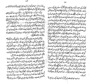 ����
��
‫ر‬���‫و‬
����
�‫ا‬�����
���������
‫م‬��‫ٹ‬
‫ا‬‫ڈ‬
 