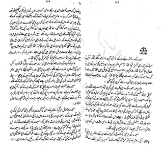 ����
��
‫ر‬���‫و‬
����
�‫ا‬�����
���������
‫م‬��‫ٹ‬
‫ا‬‫ڈ‬
 