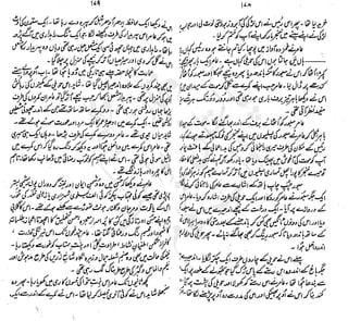 ����
��
‫ر‬���‫و‬
����
�‫ا‬�����
���������
‫م‬��‫ٹ‬
‫ا‬‫ڈ‬
 