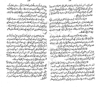 ����
��
‫ر‬���‫و‬
����
�‫ا‬�����
���������
‫م‬��‫ٹ‬
‫ا‬‫ڈ‬
 