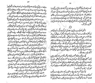 ����
��
‫ر‬���‫و‬
����
�‫ا‬�����
���������
‫م‬��‫ٹ‬
‫ا‬‫ڈ‬
 