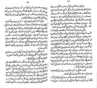 ����
��
‫ر‬���‫و‬
����
�‫ا‬�����
���������
‫م‬��‫ٹ‬
‫ا‬‫ڈ‬
 