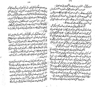 ����
��
‫ر‬���‫و‬
����
�‫ا‬�����
���������
‫م‬��‫ٹ‬
‫ا‬‫ڈ‬
 