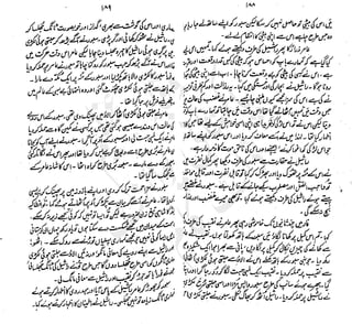 ����
��
‫ر‬���‫و‬
����
�‫ا‬�����
���������
‫م‬��‫ٹ‬
‫ا‬‫ڈ‬
 