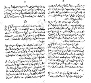 ����
��
‫ر‬���‫و‬
����
�‫ا‬�����
���������
‫م‬��‫ٹ‬
‫ا‬‫ڈ‬
 