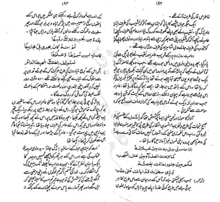 ����
��
‫ر‬���‫و‬
����
�‫ا‬�����
���������
‫م‬��‫ٹ‬
‫ا‬‫ڈ‬
 