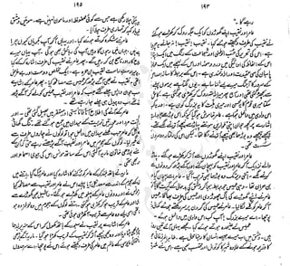 ����
��
‫ر‬���‫و‬
����
�‫ا‬�����
���������
‫م‬��‫ٹ‬
‫ا‬‫ڈ‬
 