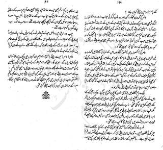 ����
��
‫ر‬���‫و‬
����
�‫ا‬�����
���������
‫م‬��‫ٹ‬
‫ا‬‫ڈ‬
 