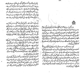 ����
��
‫ر‬���‫و‬
����
�‫ا‬�����
���������
‫م‬��‫ٹ‬
‫ا‬‫ڈ‬
 