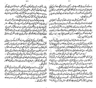 ����
��
‫ر‬���‫و‬
����
�‫ا‬�����
���������
‫م‬��‫ٹ‬
‫ا‬‫ڈ‬
 