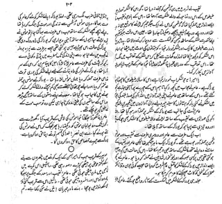 ����
��
‫ر‬���‫و‬
����
�‫ا‬�����
���������
‫م‬��‫ٹ‬
‫ا‬‫ڈ‬
 