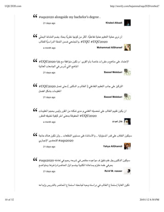 UQU2020.com                                                        http://storify.com/bajammal/uqu2020/embed?




              “   #uqu2020 alongside my bachelor's degree .
                    21 days ago                                Khaled Albazli




              “     a month ago
                                             . #UQU #UQU2020
                                                         Mohammad AlShareef




              “   #UQU2020


                    21 days ago                               Bassel Melebari




              “   #UQU2020


                    21 days ago
                                      (           )


                                                              Bassel Melebari




              “     a month ago
                                             #UQU2020




              “     21 days ago
                                   ..
                                  #uqu2020
                                                        ..


                                                              Yahya AlGhamdi




              “   #uqu2020


                    21 days ago                                Ra'ef M. nasser




10 of 32                                                                                    20/01/12 8:50 PM
 