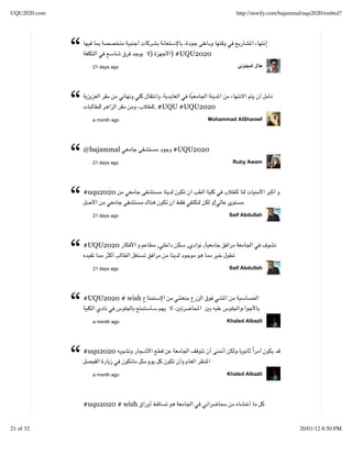 UQU2020.com                                                      http://storify.com/bajammal/uqu2020/embed?




              “     21 days ago
                                    )       ) #UQU2020




              “     a month ago
                                        . #UQU #UQU2020
                                                        Mohammad AlShareef




              “   @bajammal
                    21 days ago
                                            #UQU2020
                                                                Ruby Awam




              “   #uqu2020


                    21 days ago
                                                         !
                                                               Saif Abdullah




              “   #UQU2020


                    21 days ago
                                        ,       ,   ,


                                                               Saif Abdullah




              “   #UQU2020 # wish


                    a month ago                               Khaled Albazli




              “   #uqu2020


                    a month ago                               Khaled Albazli




                  #uqu2020 # wish


21 of 32                                                                                  20/01/12 8:50 PM
 