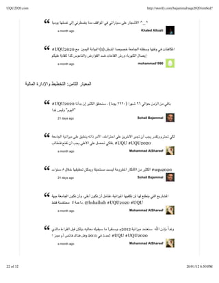 UQU2020.com                                                            http://storify.com/bajammal/uqu2020/embed?




              “     a month ago
                                                                   ^_^
                                                                    Khaled Albazli




              “   #UQU2020


                    a month ago
                                           (1)


                                                                  mohammad1990




                          :



              “   #UQU2020
                       " "
                    21 days ago
                                                 (        )


                                                                  Sohail Bajammal




              “     a month ago
                                                     . #UQU #UQU2020
                                                              Mohammad AlShareef




              “     21 days ago
                                                                          #uqu2020
                                                                  Sohail Bajammal




              “     a month ago
                                  . @hshaibah #UQU2020 #UQU
                                                              Mohammad AlShareef




              “     a month ago
                                    2011
                                                      2012
                                                 ! #UQU #UQU2020
                                                              Mohammad AlShareef




22 of 32                                                                                        20/01/12 8:50 PM
 