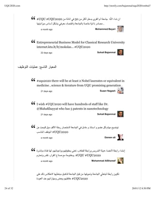 UQU2020.com                                                             http://storify.com/bajammal/uqu2020/embed?




              “   #UQU #UQU2020


                       a month ago
                                                 50
                                                                    .
                                                              Mohammed Beyari




              “   Entrepreneurial Business Model for Classical Research University
                  internet.ktu.lt/lt/mokslas... #UQU2020
                       22 days ago                             Sohail Bajammal




                   :



              “   #uqu2020 there will be at least 2 Nobel laureates or equivalent in
                  medicine , science & iterature from UQU promising generation .
                       21 days ago                               Suzan Nagash




              “   I wish #UQU2020 will have hundreds of staff like Dr.
                  @MahaKhayyat who has 5 patents in nanotechnology
                       21 days ago                             Sohail Bajammal




              “        a month ago
                                     #UQU2020
                                                                        Dareen ali




              “        a month ago
                                                . #UQU #UQU2020
                                                           Mohammad AlShareef




                                                #UQU2020


24 of 32                                                                                         20/01/12 8:50 PM
 