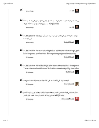 UQU2020.com                                                            http://storify.com/bajammal/uqu2020/embed?




              “      a month ago




              “      a month ago
                                             :) #UQU2020




              “   #UQU2020 # wish
                     ! >_<
                     a month ago
                                                                 ..


                                                                 Khaled Albazli




              “   #UQU2020 # wish To be accepted as a demonstrator at uqu , you
                  have to pass a professional development program in teaching .
                     21 days ago                                 Khaled Albazli




              “   #UQU2020 # wish MedUQU jobs news: One medical enterpnuer
                  Three biostaticians Five medical educators One quality controller
                     21 days ago                                      Bazlikhaled




              “   #uqu2020
                     21 days ago                                 jihad balubaid




              “      21 days ago
                                                      #UQU2020
                                                              Alkhansaa Mousa




25 of 32                                                                                        20/01/12 8:50 PM
 