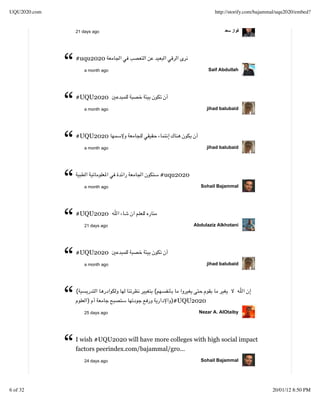 UQU2020.com                                                          http://storify.com/bajammal/uqu2020/embed?


                  21 days ago




              “   #uqu2020
                      a month ago                                 Saif Abdullah




              “   #UQU2020
                      a month ago                                jihad balubaid




              “   #UQU2020
                      a month ago                                jihad balubaid




              “       a month ago
                                                 #uqu2020
                                                              Sohail Bajammal




              “   #UQU2020
                      21 days ago                           Abdulaziz Alkhotani




              “   #UQU2020
                      a month ago                                jihad balubaid




              “   {
                       )
                      25 days ago
                                             {
                                                   )#UQU2020
                                                              Nezar A. AlOtaiby




              “   I wish #UQU2020 will have more colleges with high social impact
                  factors peerindex.com/bajammal/gro...
                      24 days ago                             Sohail Bajammal




6 of 32                                                                                       20/01/12 8:50 PM
 