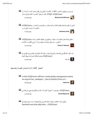 UQU2020.com                                                        http://storify.com/bajammal/uqu2020/embed?




              “     a month ago
                                             . #UQU #UQU2020
                                                         Mohammad AlShareef




              “   #UQU2020 ,


                    21 days ago
                                      ..
                                             ,


                                                              abdulaziz Awali




              “   #UQU2020


                    a month ago
                                                               !
                                                            Emad A. Kalantan




              “     a month ago
                                           #UQU2020




                                  :



              “   I wish #UQU2020 will have a total quality management system
                  iso.org/iso/iso_catalogue/... ijee.ie/articles/Vol14-2/i...
                    22 days ago                                    bajammal




              “     a month ago
                                                 "   "         #UQU2020
                                                             Sohail Bajammal




              “   facebook.com/note.php?note... #UQU2020



8 of 32                                                                                     20/01/12 8:50 PM
 