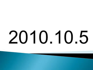 2010.10.5 