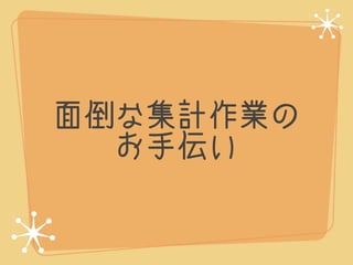 浹ʼӋI
  ց
 