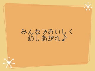 ߤʤǤ
 ᤷ?
 