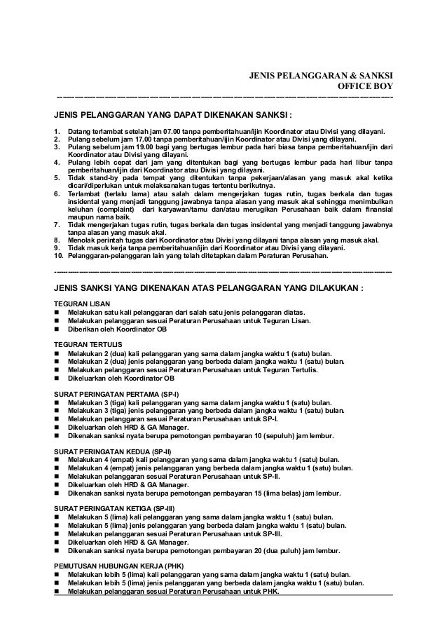 Job Description Office Boy Job Description Office Boy