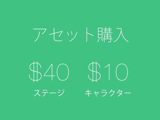 URA ONI GOCCO-VR JUM ハッカソン結果報告