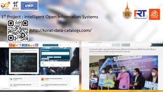 ความสัมพันธการวางผังเมืองกับการคมȨคมขนสง
1st Project : Intelligent Open Information Systems
http://korat-data-catalogs.com/
 