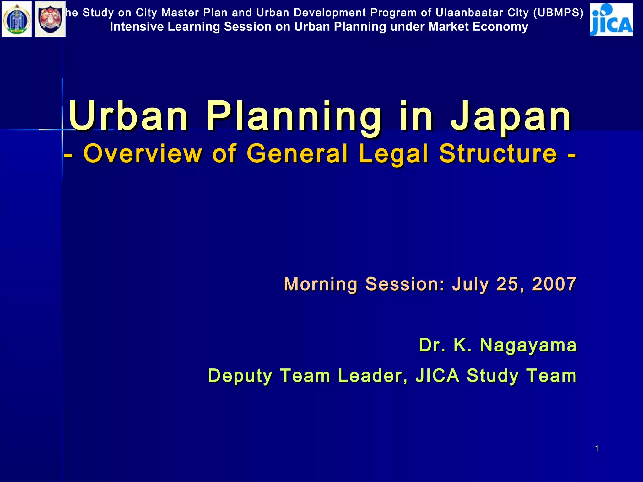 Urban planning in japan (nagayama）ubmps PPT