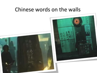 Chinese words on the walls
 