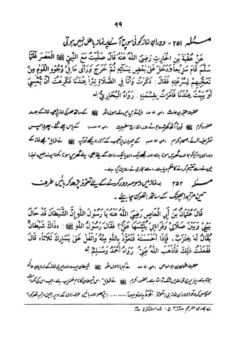Urdu 06