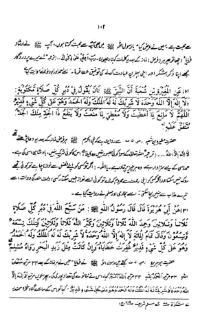 Urdu 06