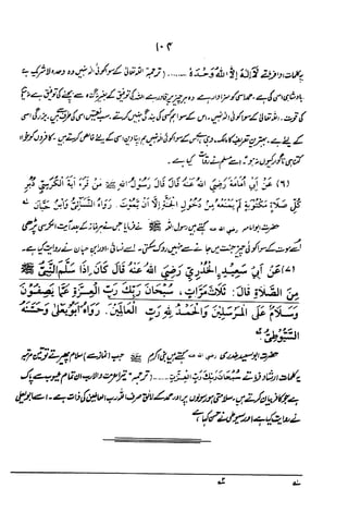 Urdu 06