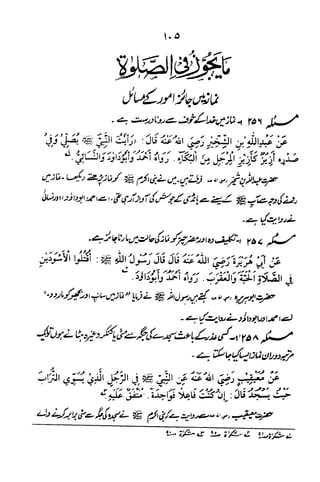 Urdu 06