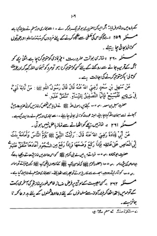 Urdu 06