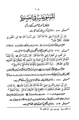 Urdu 06