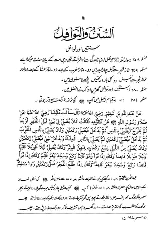 Urdu 06