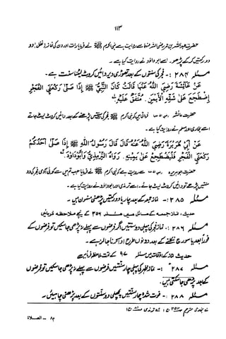 Urdu 06