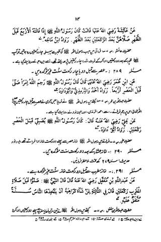 Urdu 06