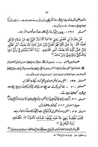 Urdu 06