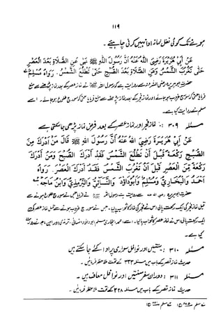 Urdu 06