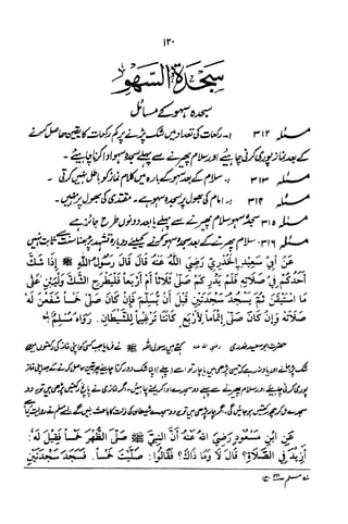 Urdu 06
