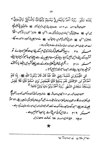 Urdu 06