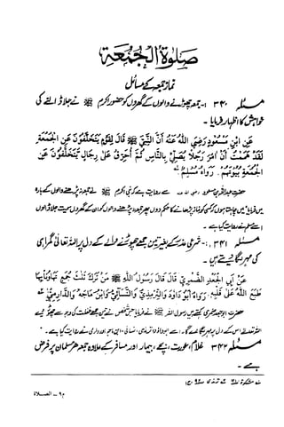 Urdu 06